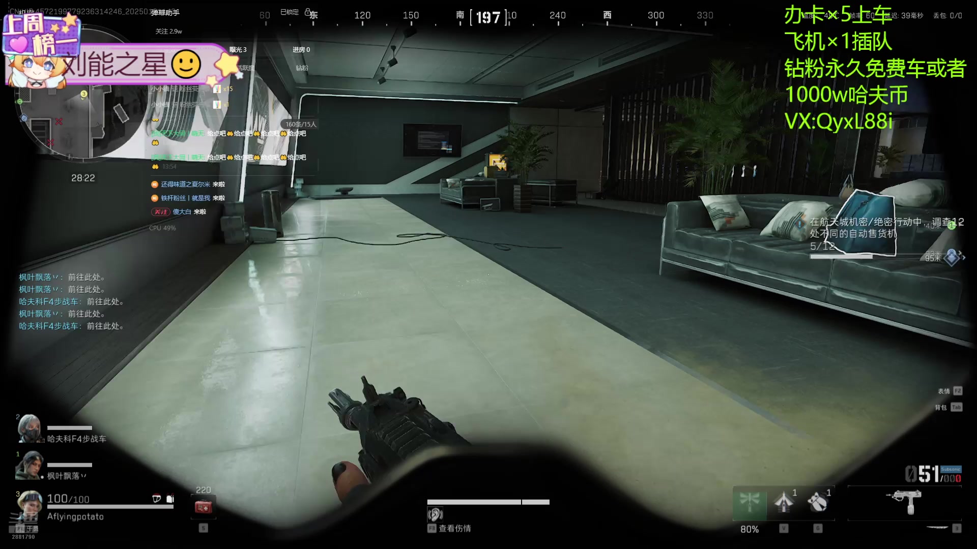 【2025-01-21 13点场】天下大同丨晴天：晴天：有车位可上号3*3