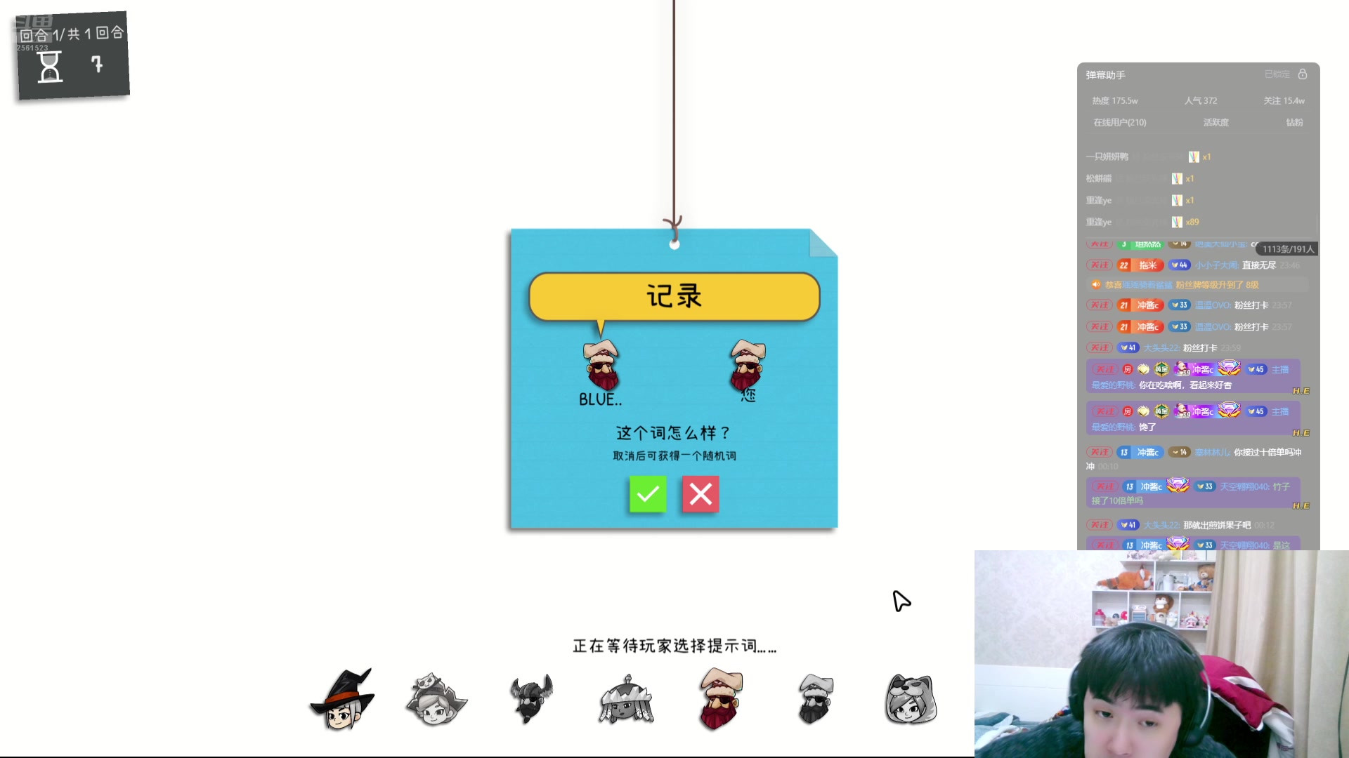 【2025-01-20 23点场】冲酱ccc：双倍亲密度！假装自己是个技术主播i！！！