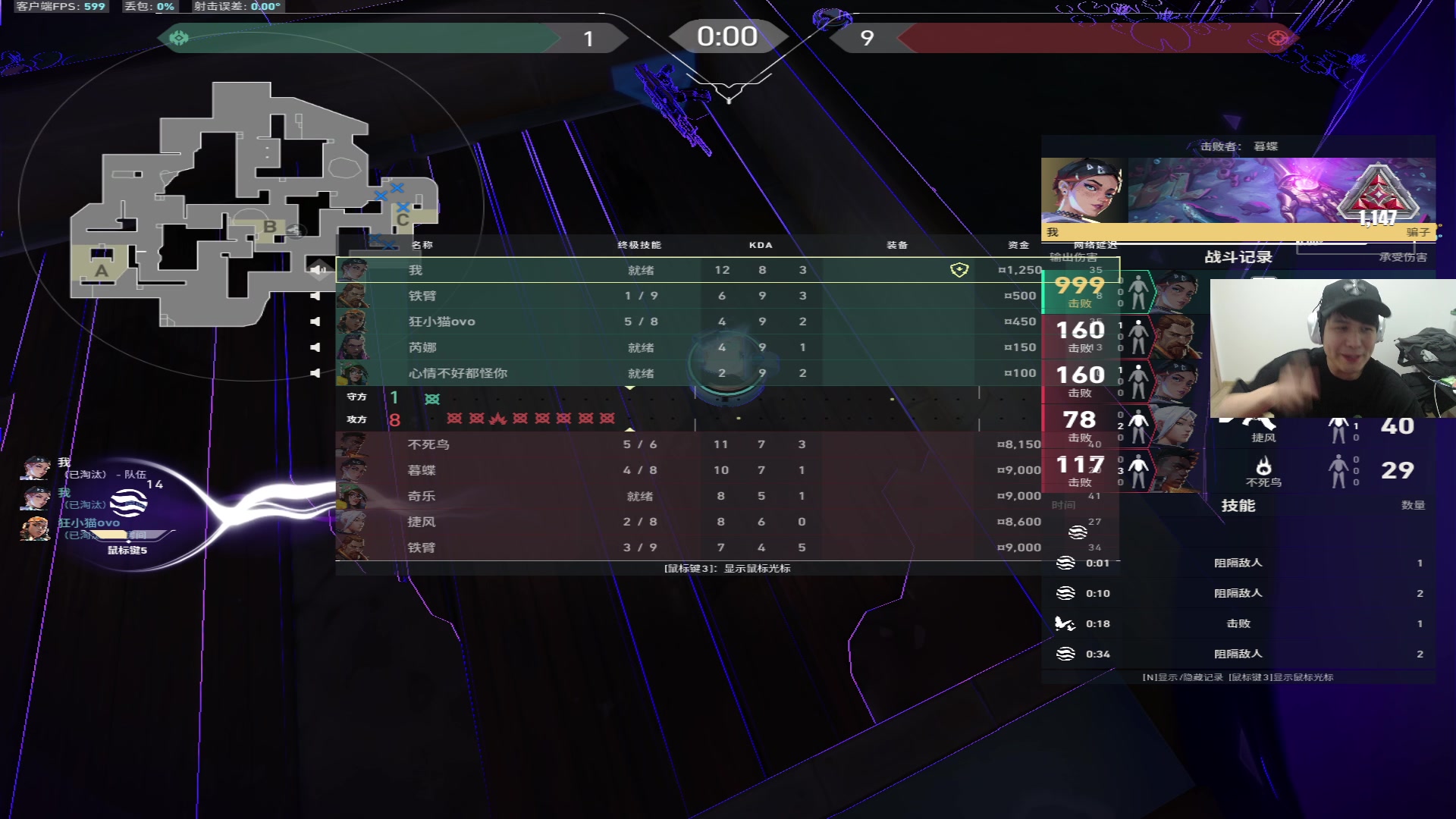 【2025-01-20 21点场】CSGO解说伟伟：EDG VS TE BO3