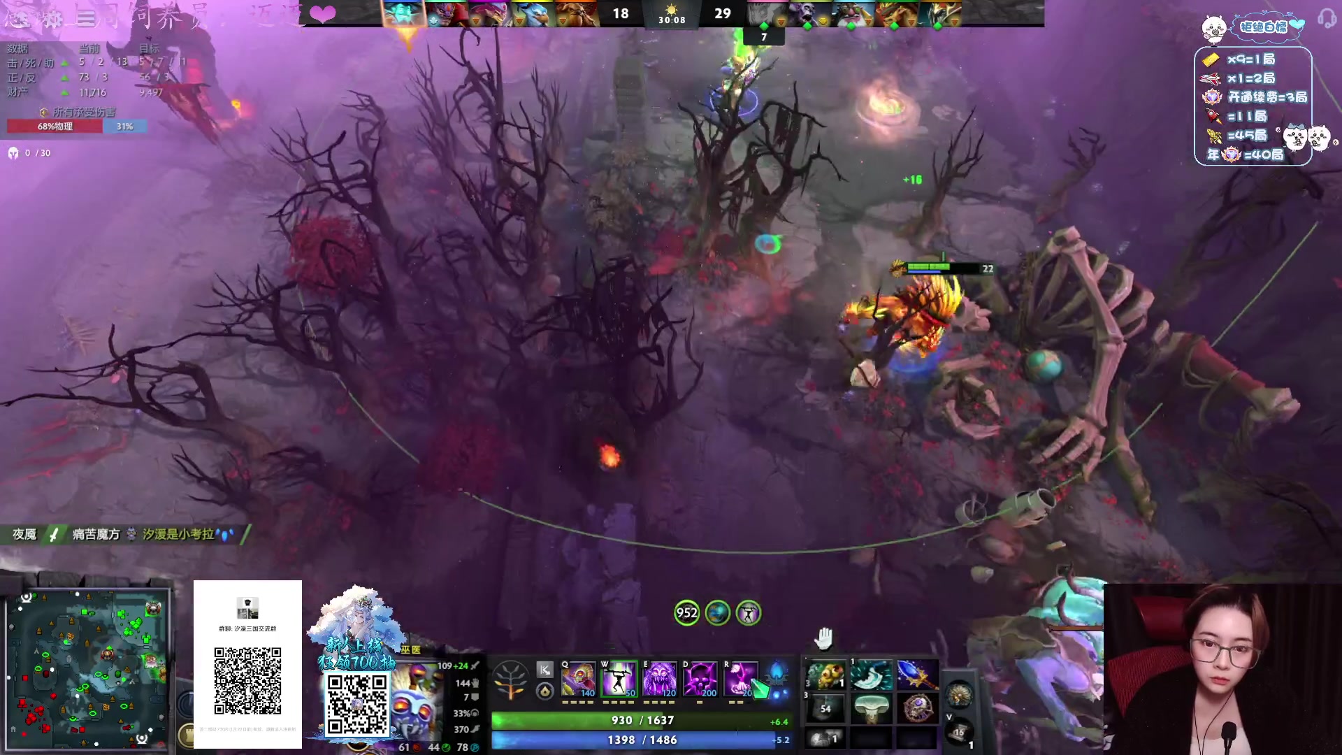 【2025-01-20 21点场】汐湲是小考拉：【汐湲】1.18～三国云梦录一起玩