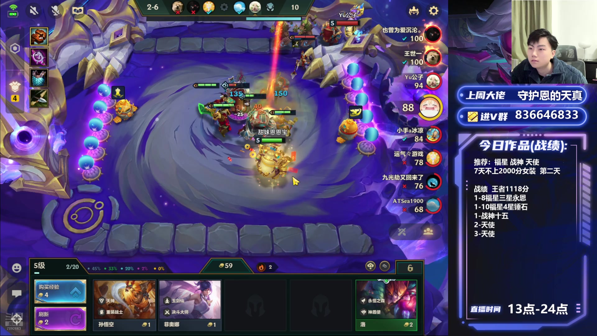 【2025-01-20 22点场】死亡轰炸DD：福星王：不上2000分女装