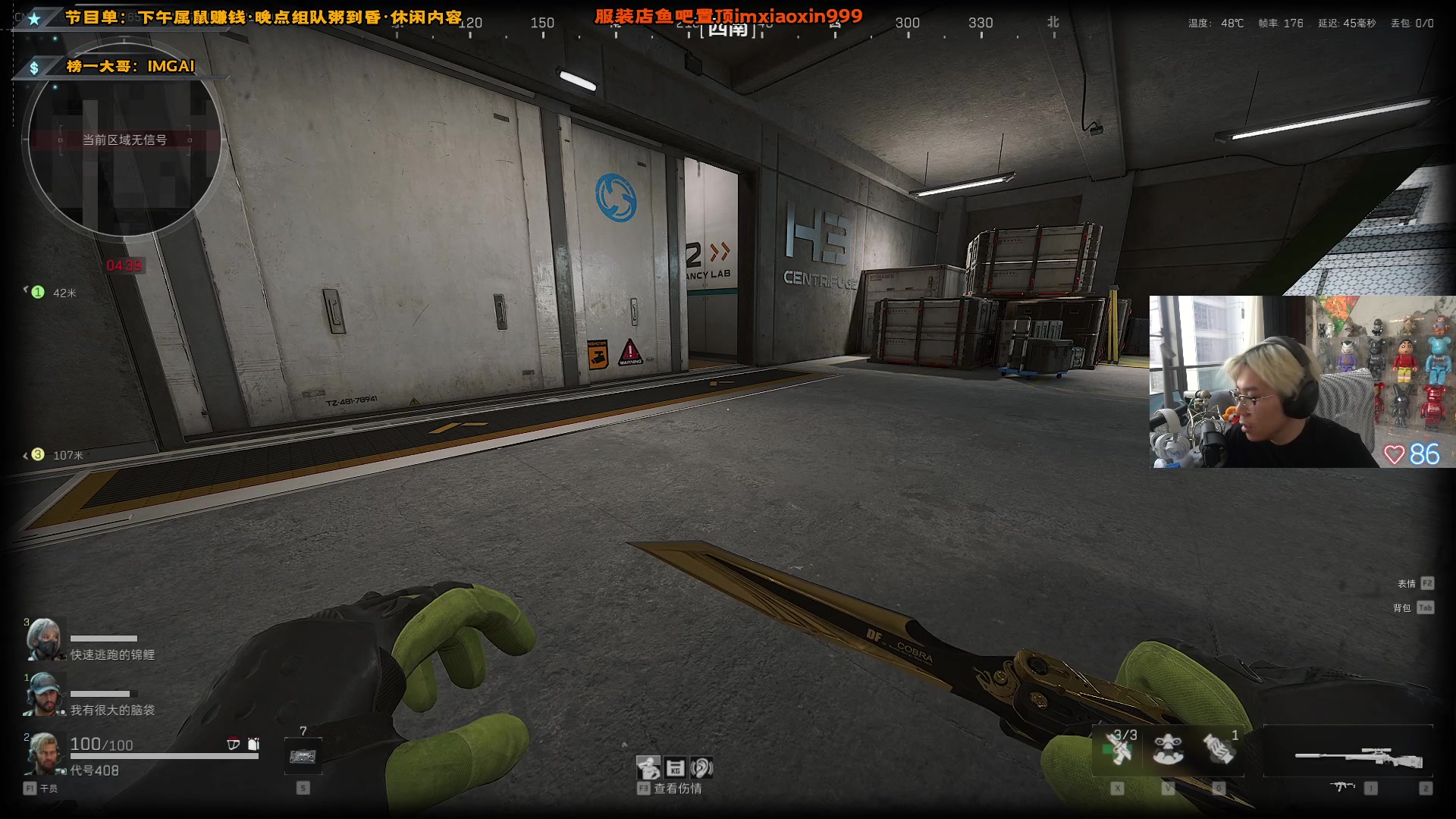 【2025-01-21 07点场】imxiaoxin：【✘-✘】跟刘哥粥晕（双倍日