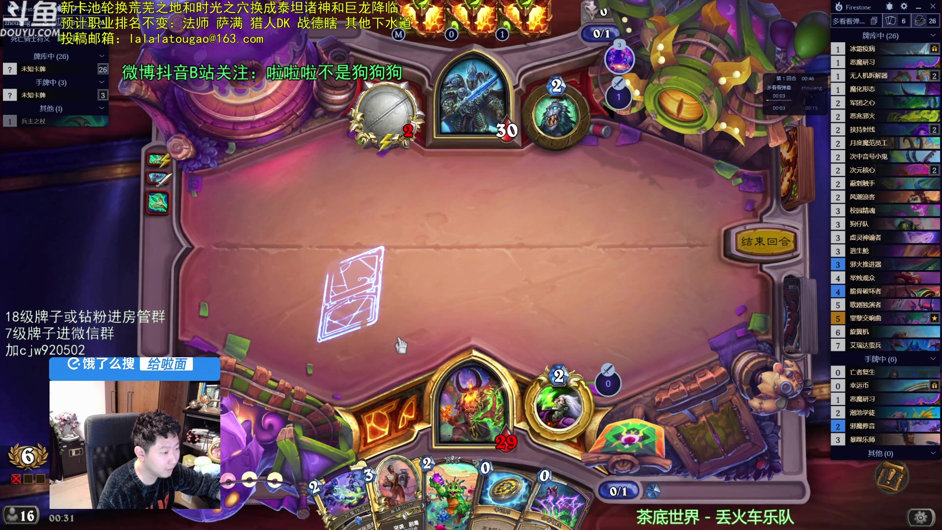 【2025-01-21 00点场】啦啦啦不是狗狗狗：啦啦啦：4信徒3鼓圈基尔加丹！