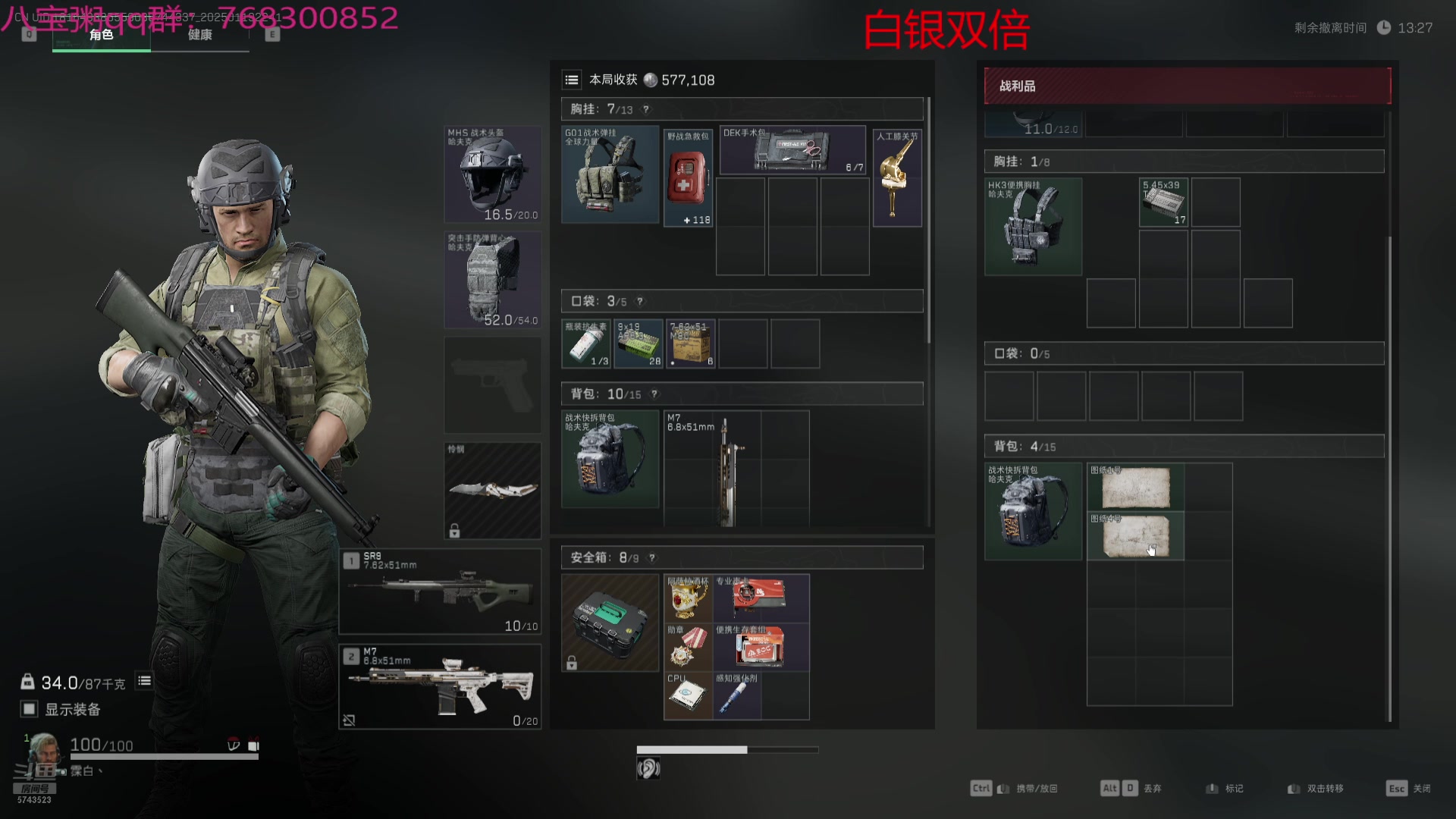 【2025-01-19 22点场】彭皮皮丶：夺舍鼠王彭皮皮