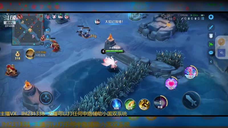 【2025-01-21 15点场】国服老狐狸：国服妲己：进来学技术