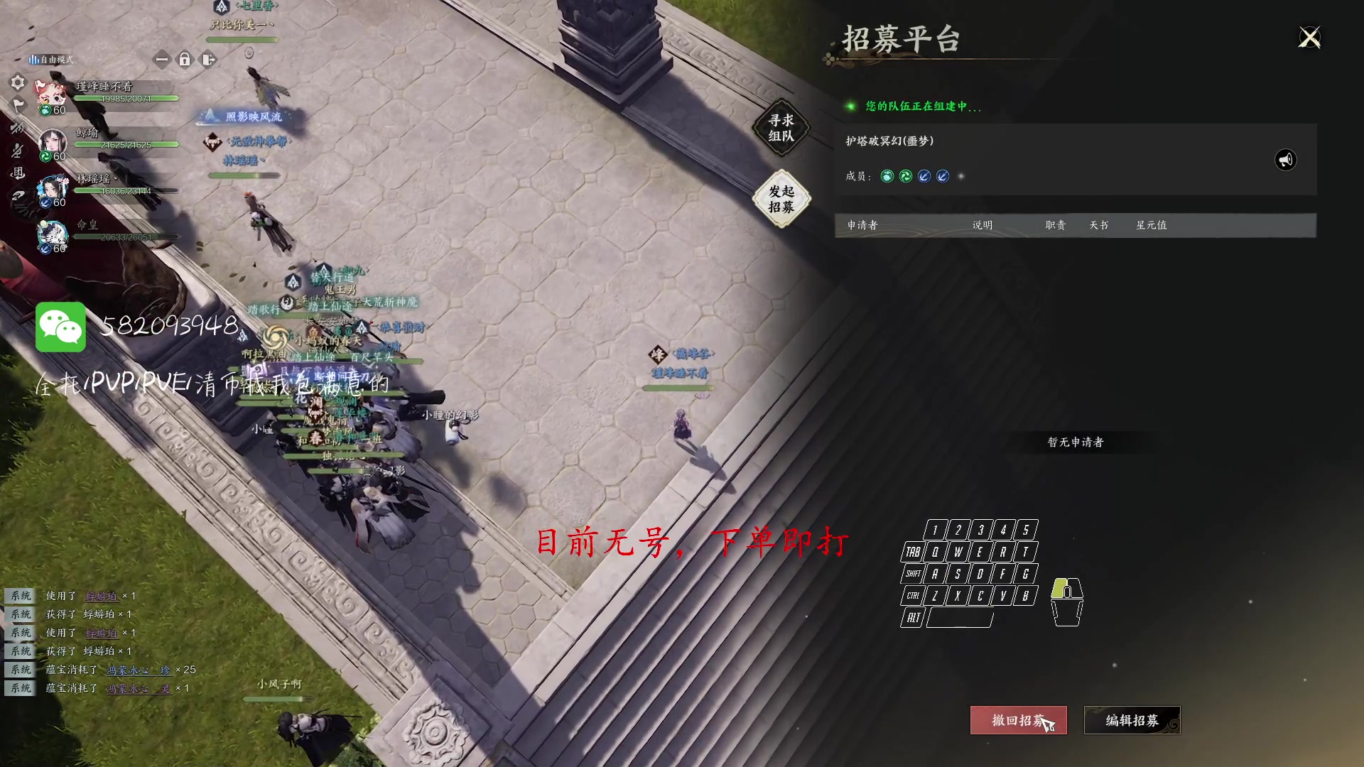 【2025-01-21 13点场】MU丶伍玖：【伍玖】焚香/灵灵汐-来个号诛仙