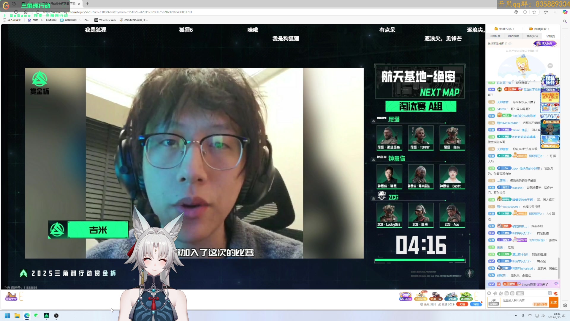 【2025-01-20 18点场】格洛莉娅S：航天基地格洛鼠鼠
