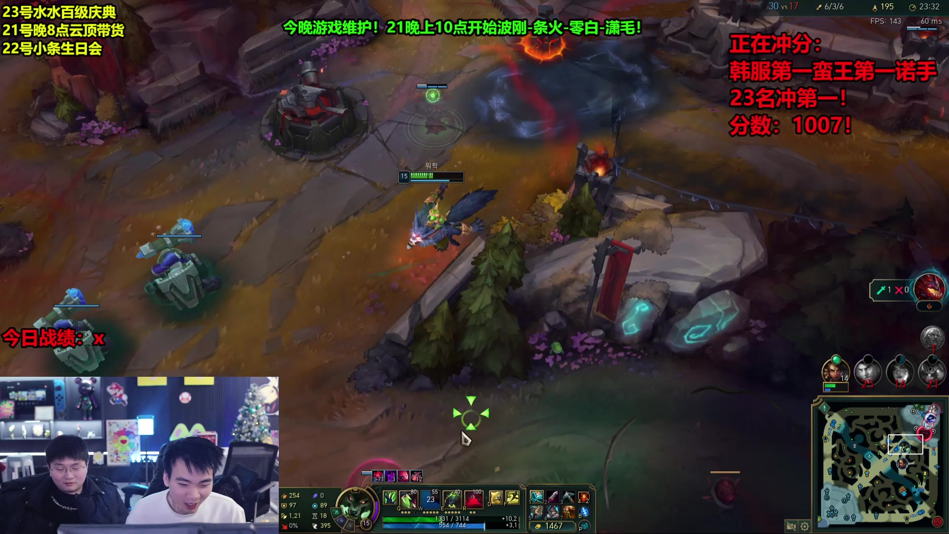 【2025-01-21 02点场】南波儿大魔王丶：韩服第一蛮王已千分冲前十