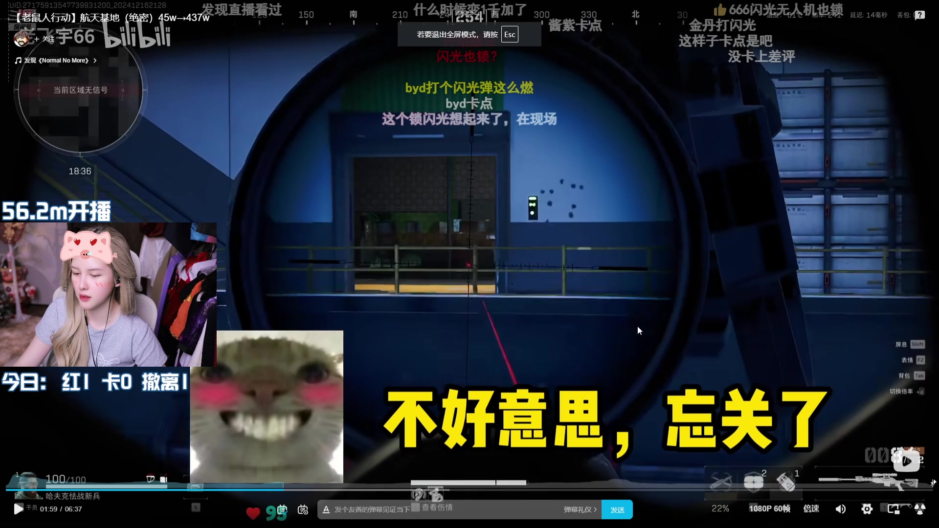 【2025-01-22 13点场】Kiki仔ovo：【非常互娱】单三高手