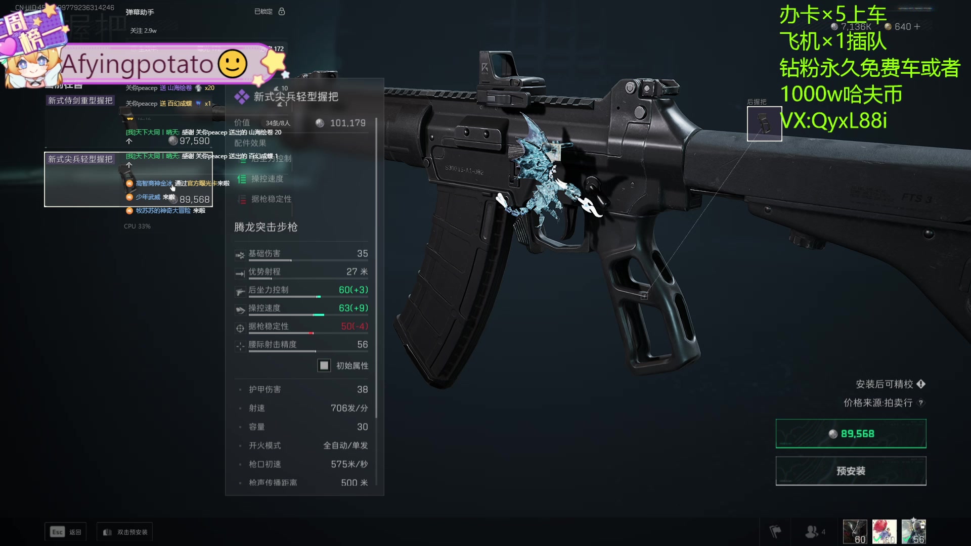 【2025-01-22 11点场】天下大同丨晴天：晴天：有车位可上号3*3