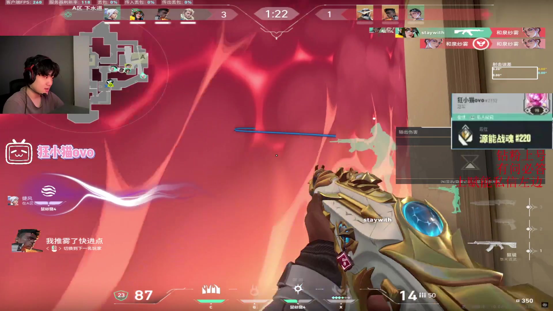 【2025-01-22 16点场】CSGO解说伟伟：DRG和FPX生死战