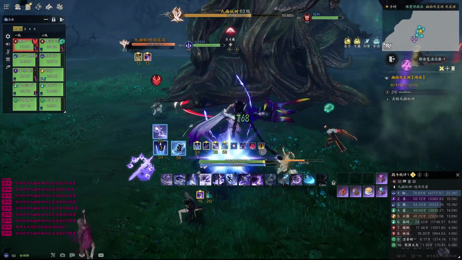 【2025-01-22 15点场】Cpt小醒目：无敌剑青云大王