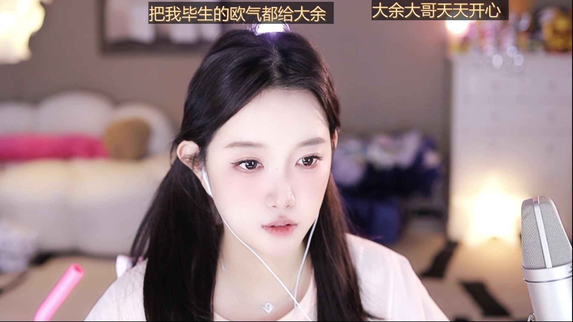 【2025-01-22 13点场】小肉球阿：爱笑的女孩运气不会差~ 1212