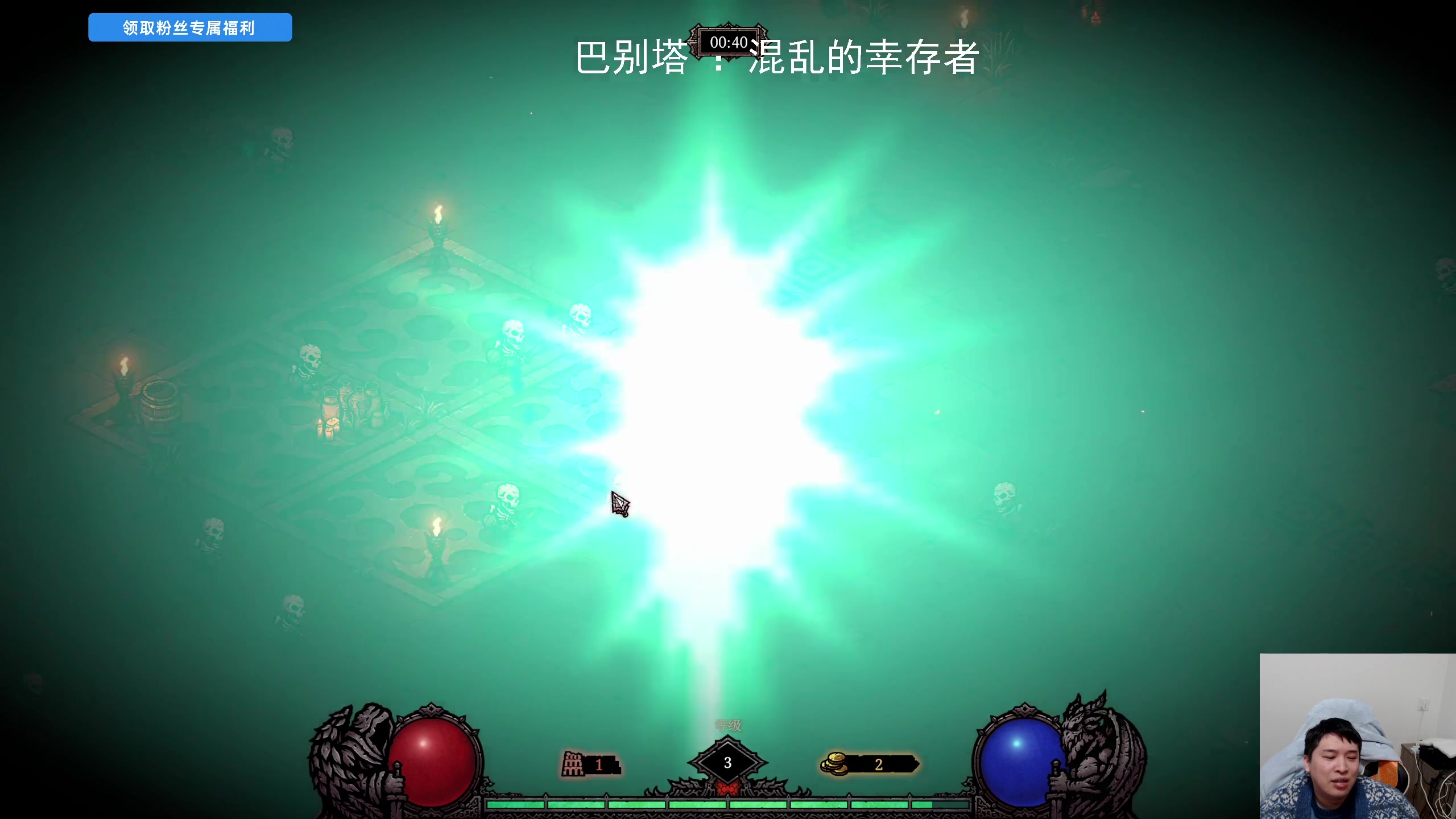 【2025-01-22 20点场】老皮历险记：单机天尊！独游王者！