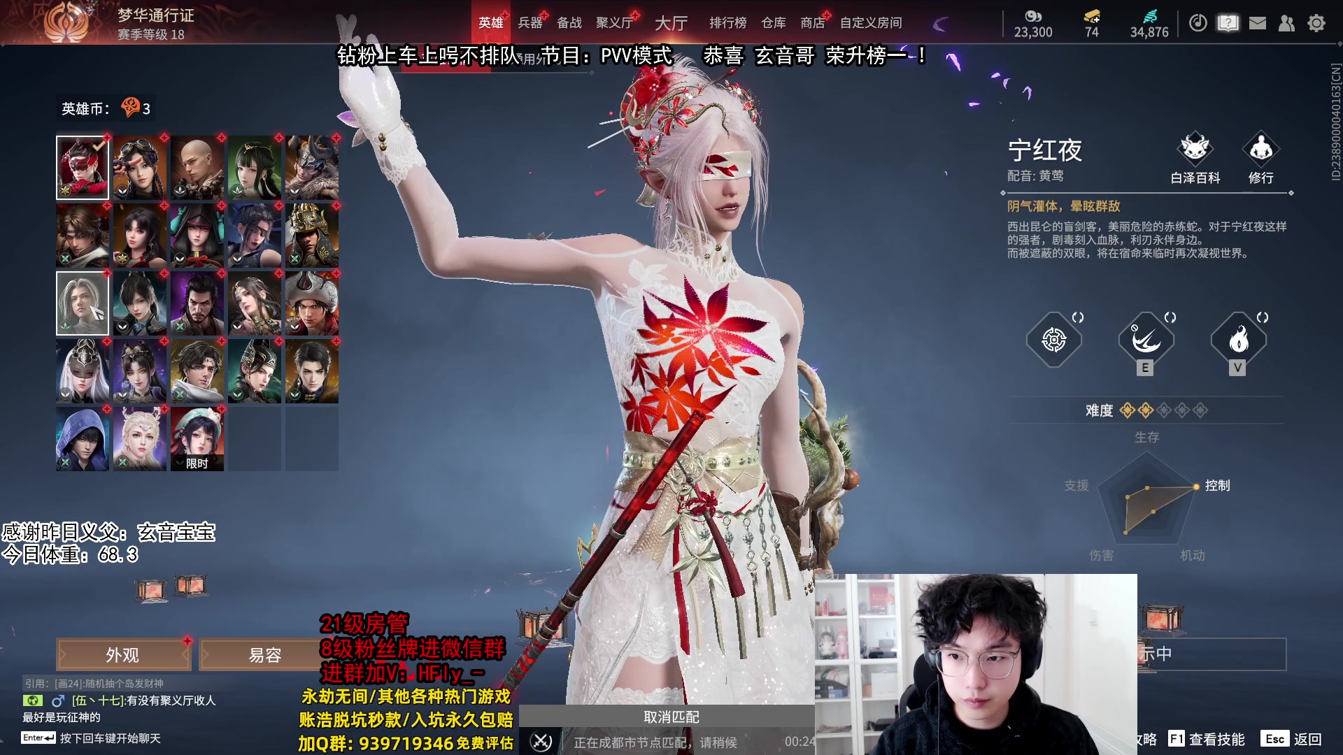 【2025-01-22 16点场】在下黄复来：【黄复来】祝大家蛇来运转！！