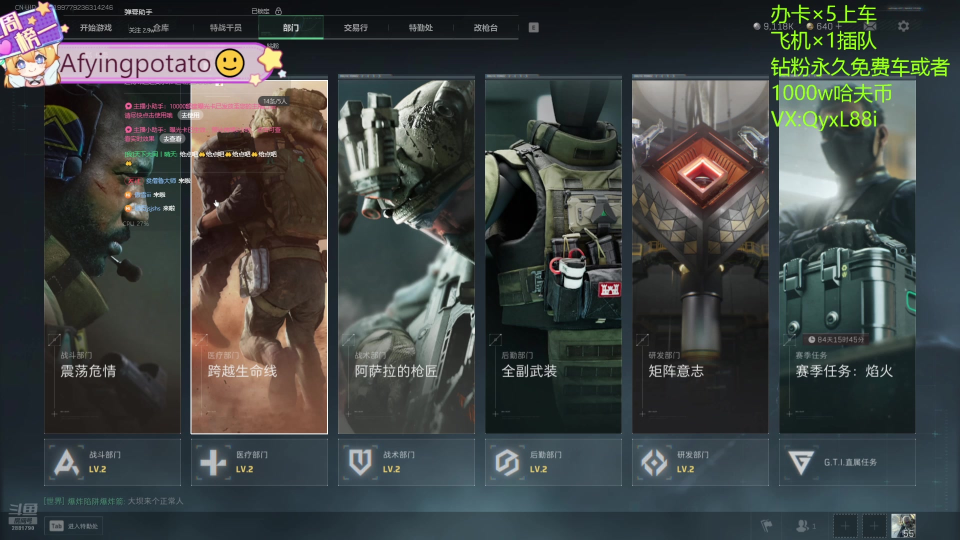 【2025-01-22 09点场】天下大同丨晴天：晴天：有车位可上号3*3