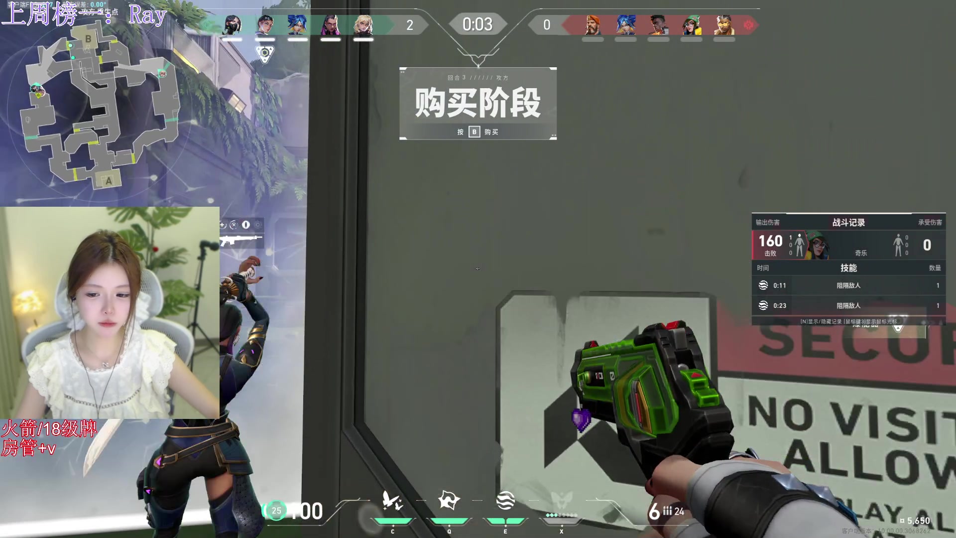 【2025-01-22 20点场】甜瓜不是呆瓜：单排上神话 8702345