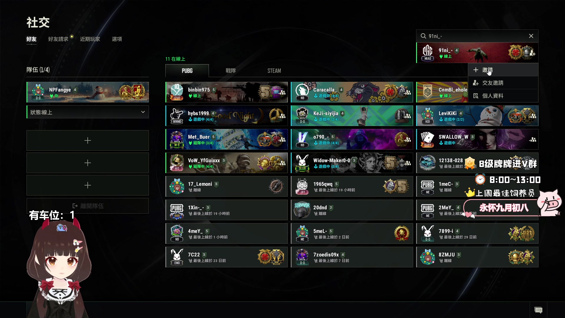 【2025-01-21 18点场】大聪明小小芳：【小奶团】这个游戏真好玩~