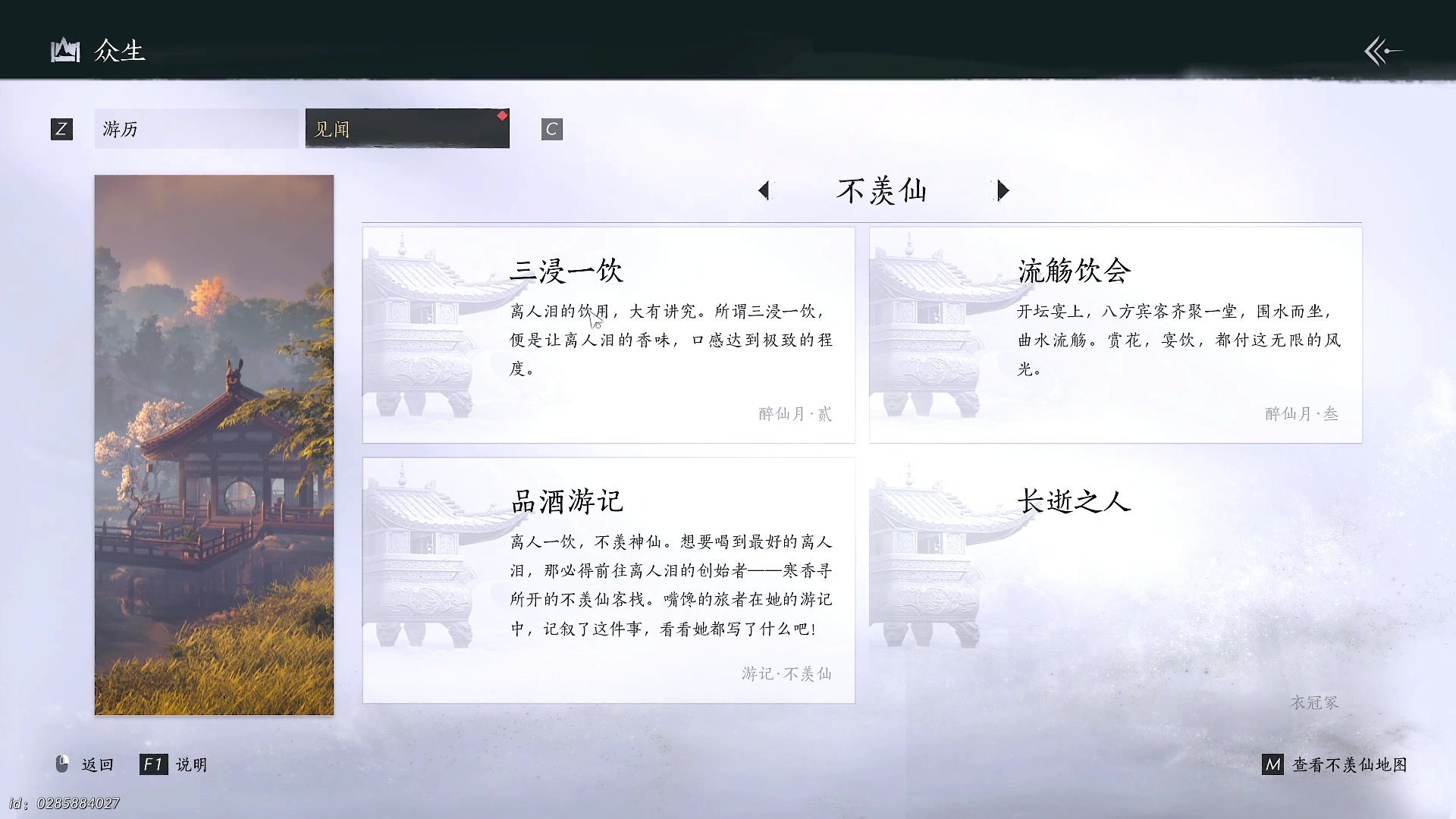 【2025-01-22 21点场】BIU一雷哥：这游戏好玩啊！