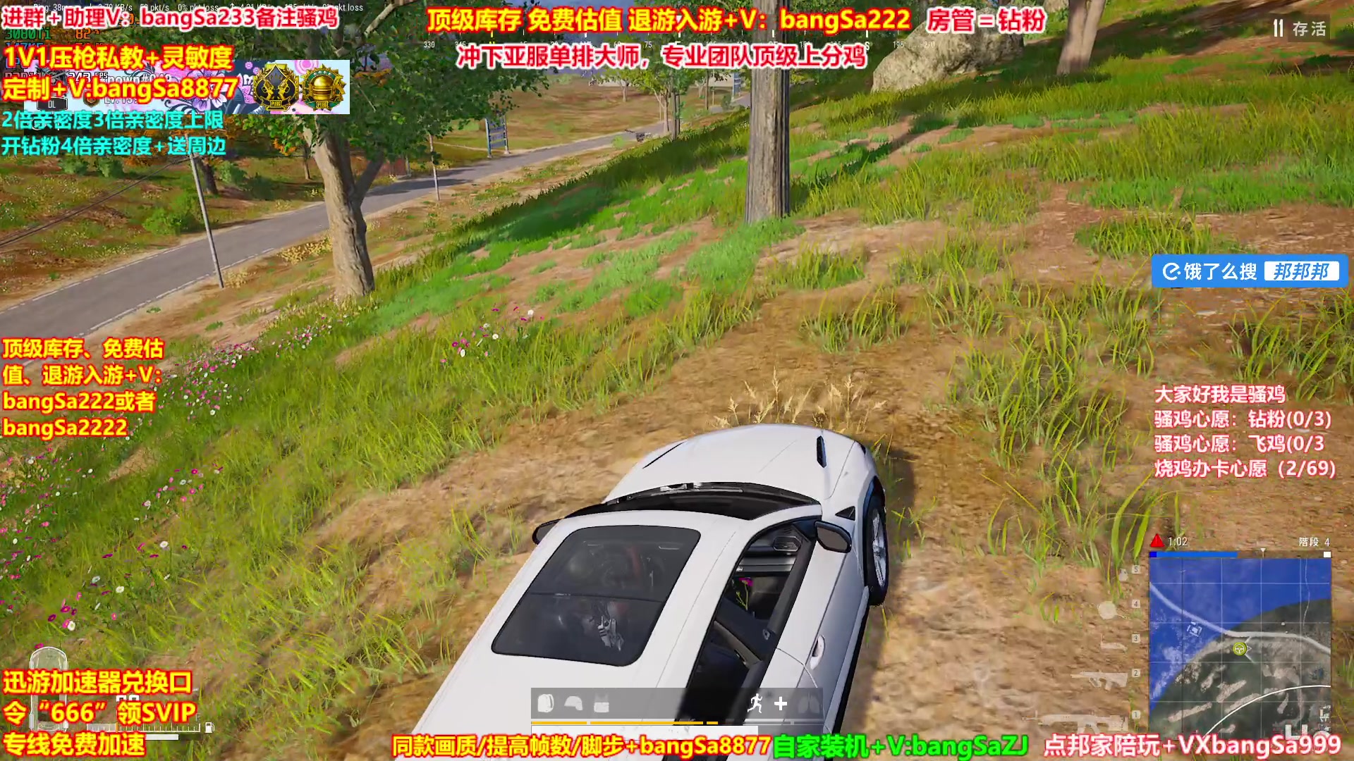 【2025-01-21 23点场】邦Sa：【冲亚服第一】单排冲分顶级教学！细节！