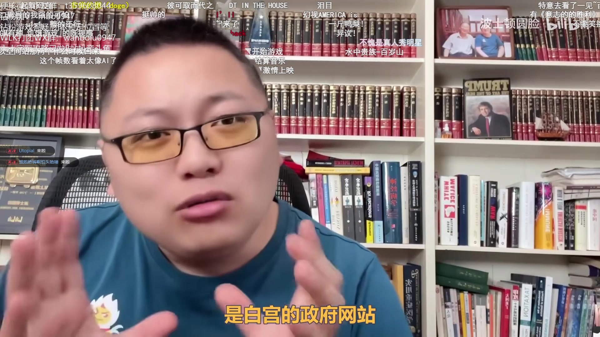 【2025-01-21 23点场】痴汉万宝路：羡慕放假的各位老登！！