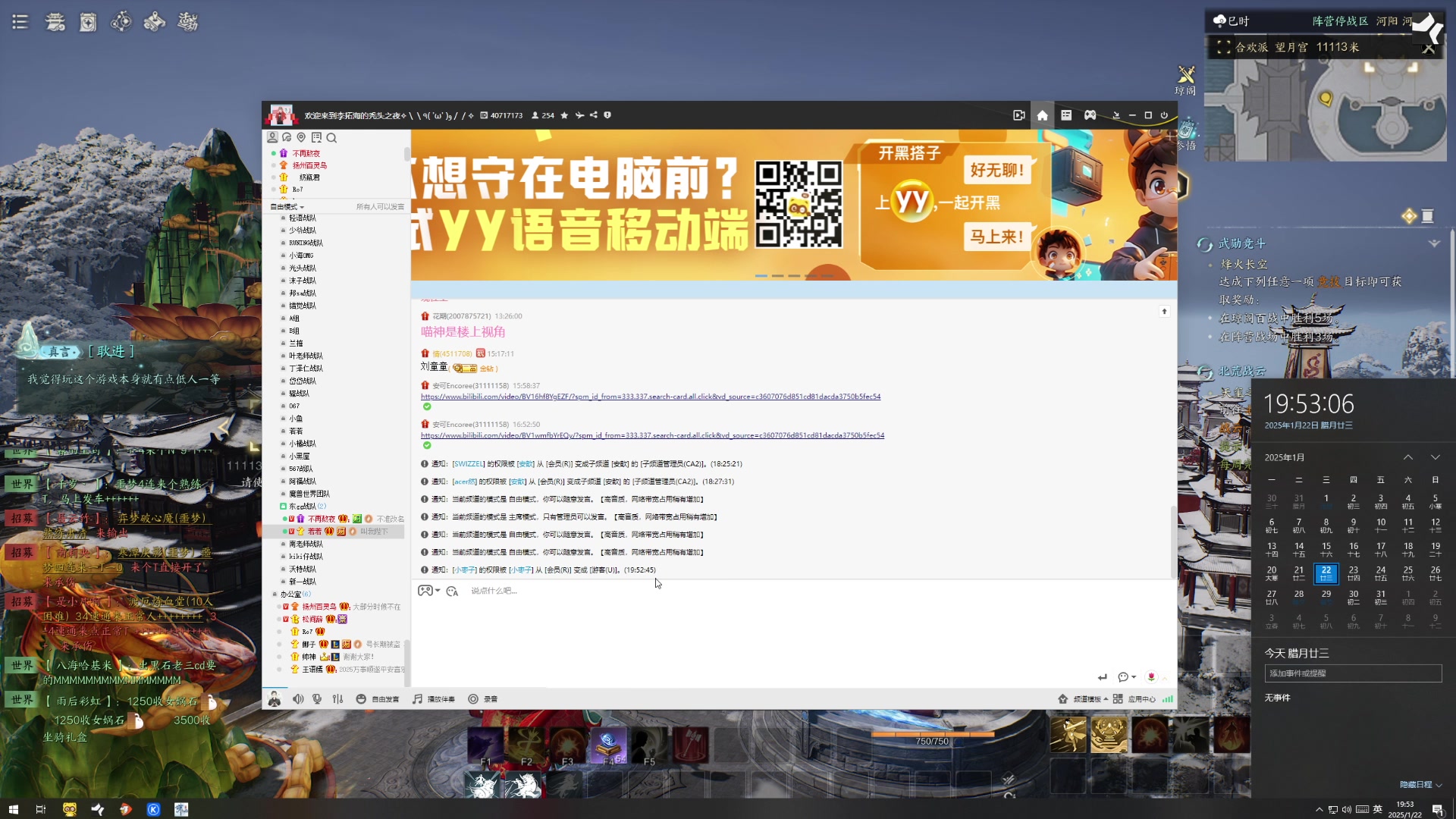 【2025-01-22 19点场】仙某某：神秘的直播间 88080