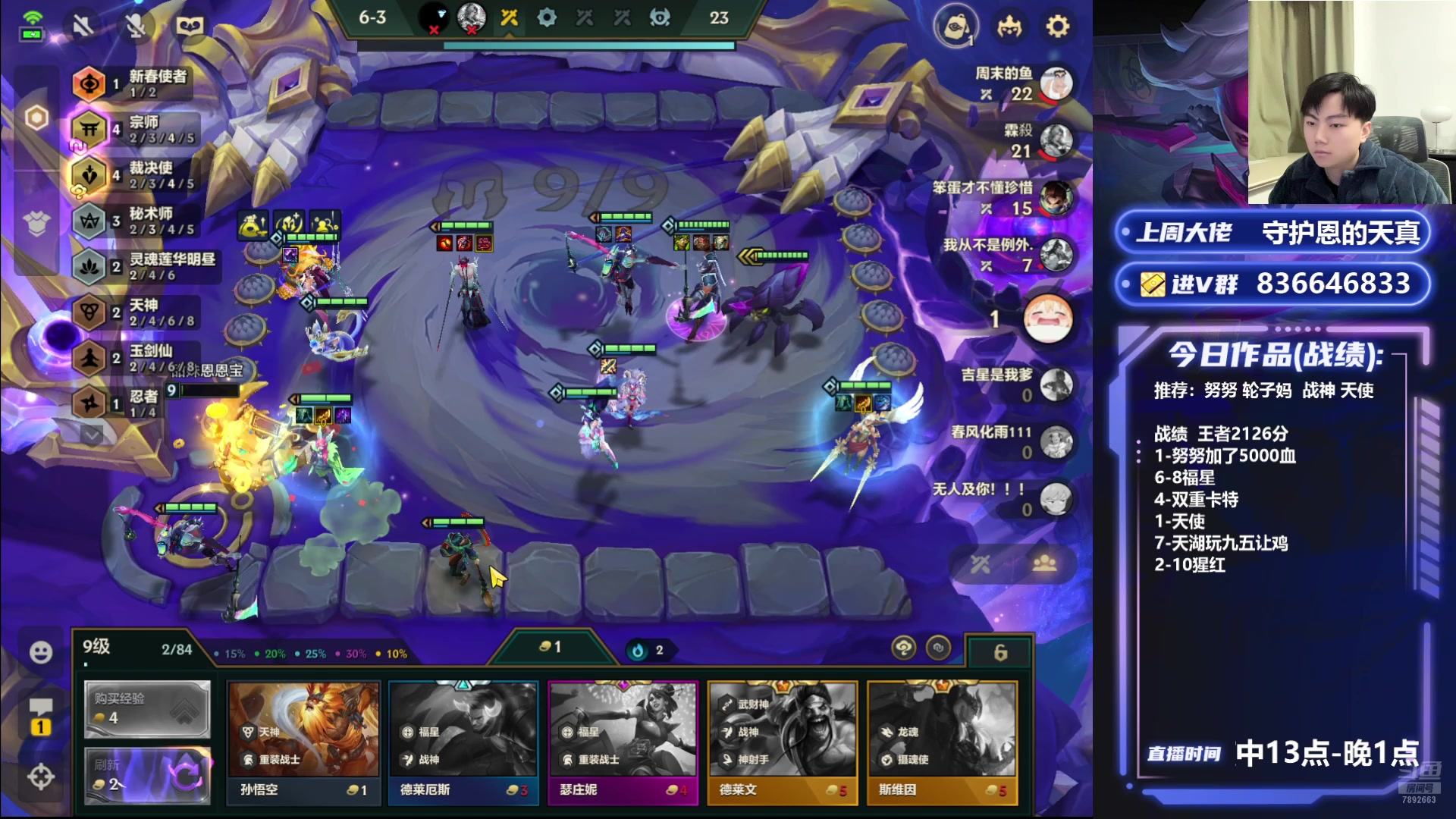 【2025-01-22 17点场】死亡轰炸DD：福星王：3天2000分