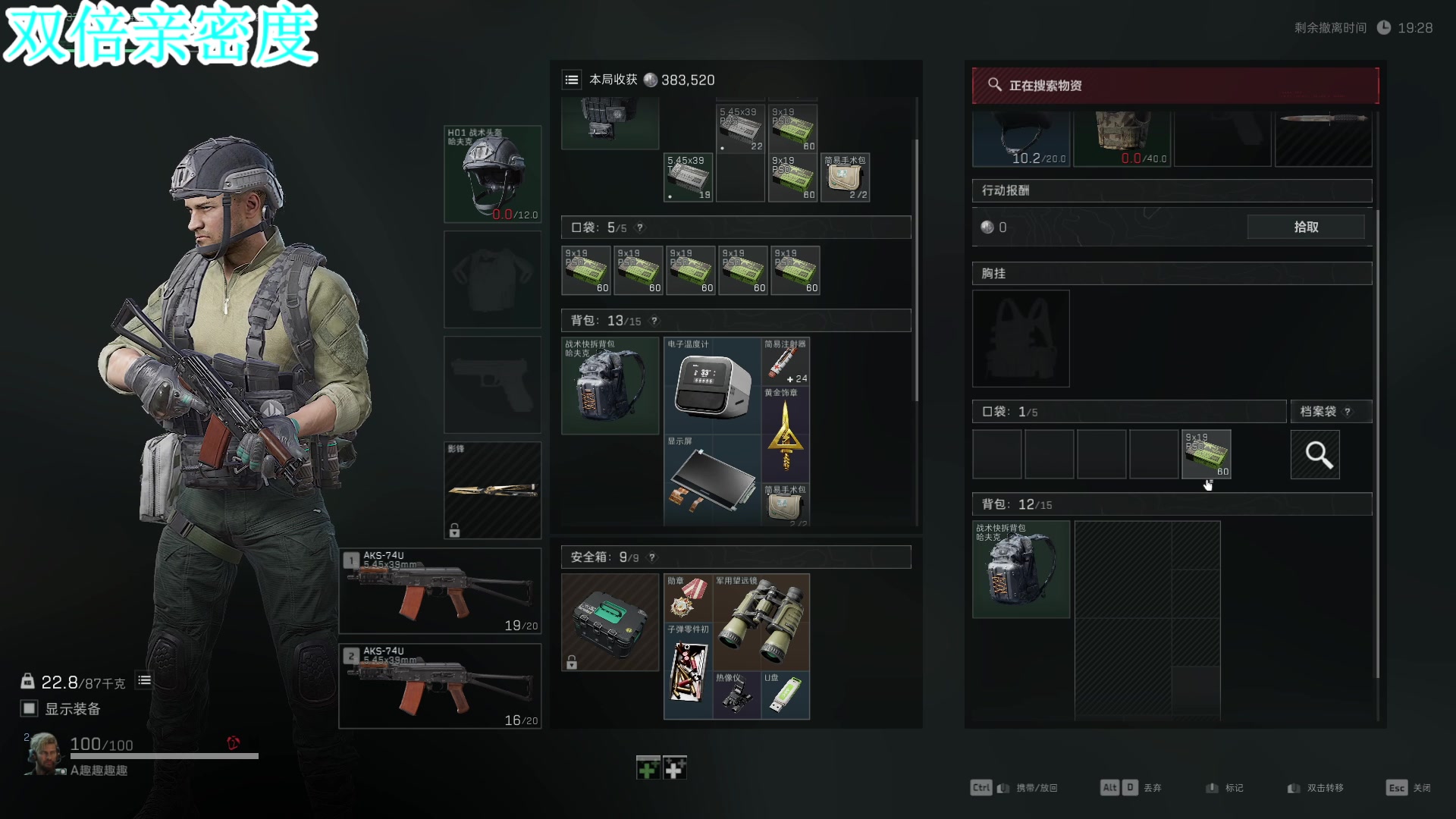 【2025-01-22 完整版】A趣趣趣趣：【双倍】3x3可肝