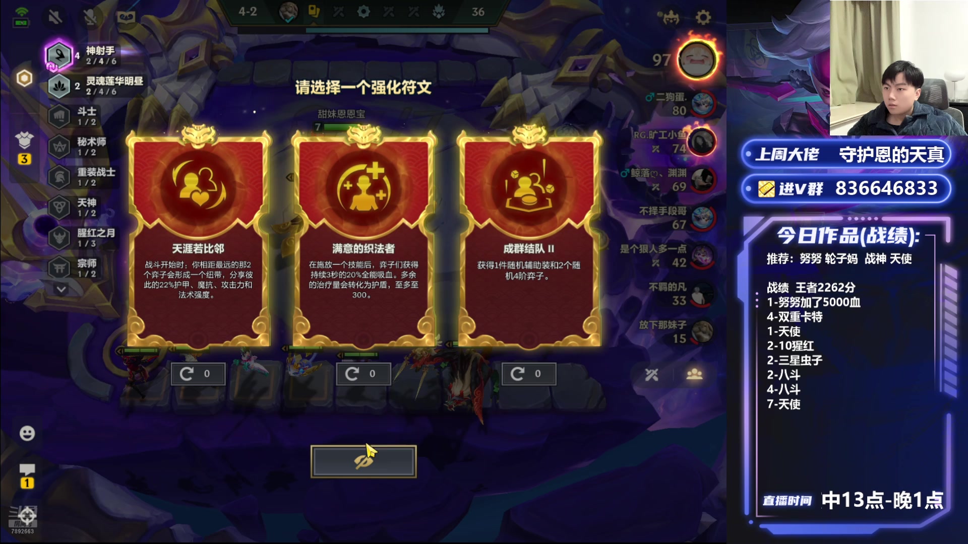 【2025-01-22 21点场】死亡轰炸DD：福星王：3天2000分