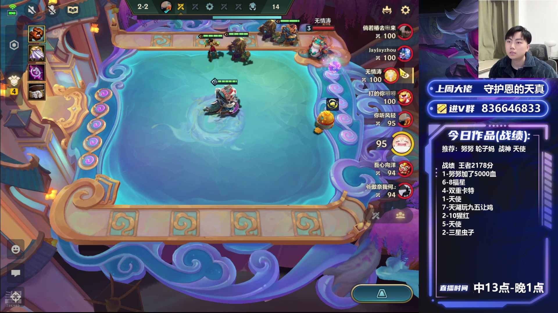 【2025-01-22 19点场】死亡轰炸DD：福星王：3天2000分