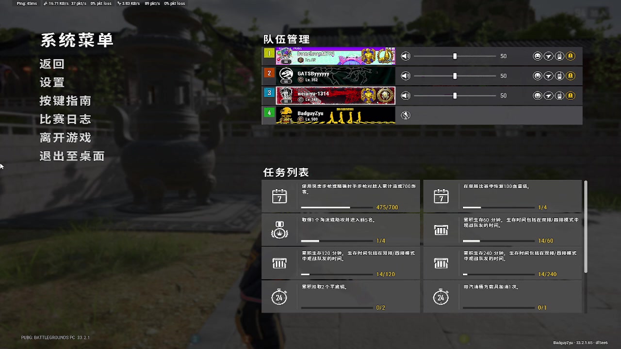 【2025-01-22 完整版】Ziyuii：开心快乐每一天嘻嘻