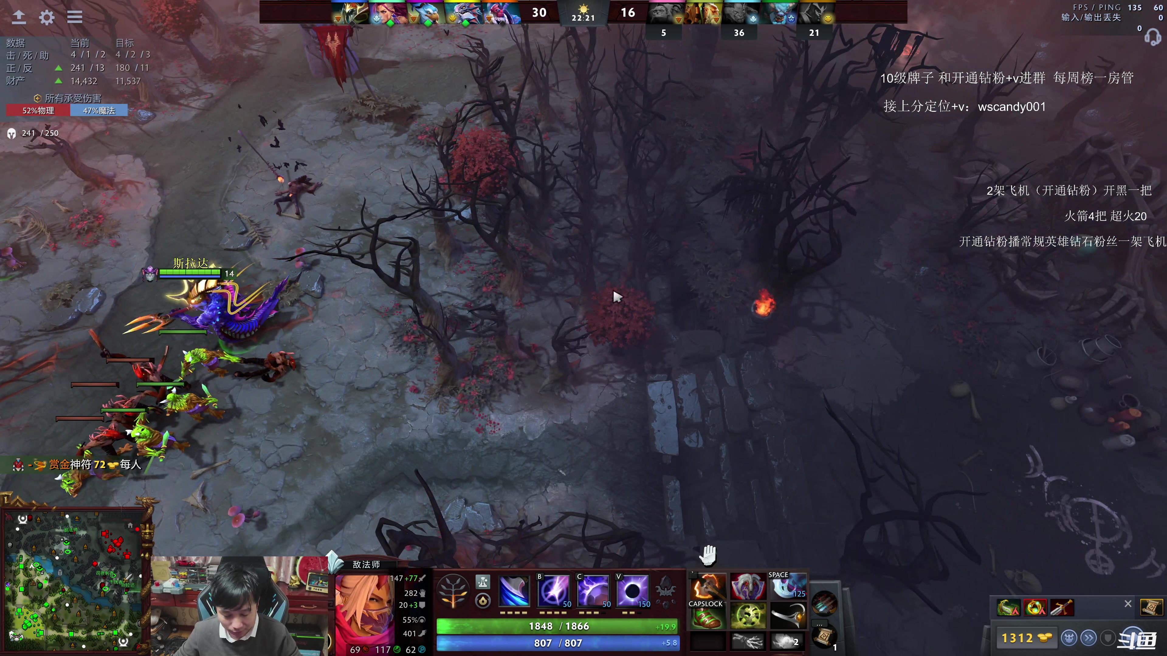 【2025-01-21 22点场】18yearsold天残少年K9：k9:DOTA顶级血压局！