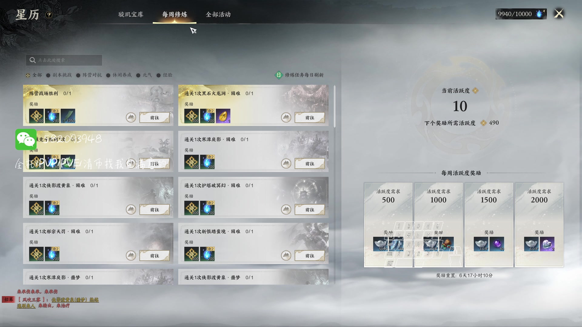 【2025-01-22 14点场】MU丶伍玖：【伍玖】焚香/灵灵汐-来个号诛仙