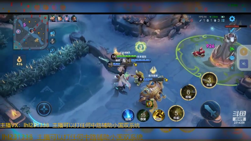 【2025-01-22 14点场】国服老狐狸：国服妲己：进来学技术