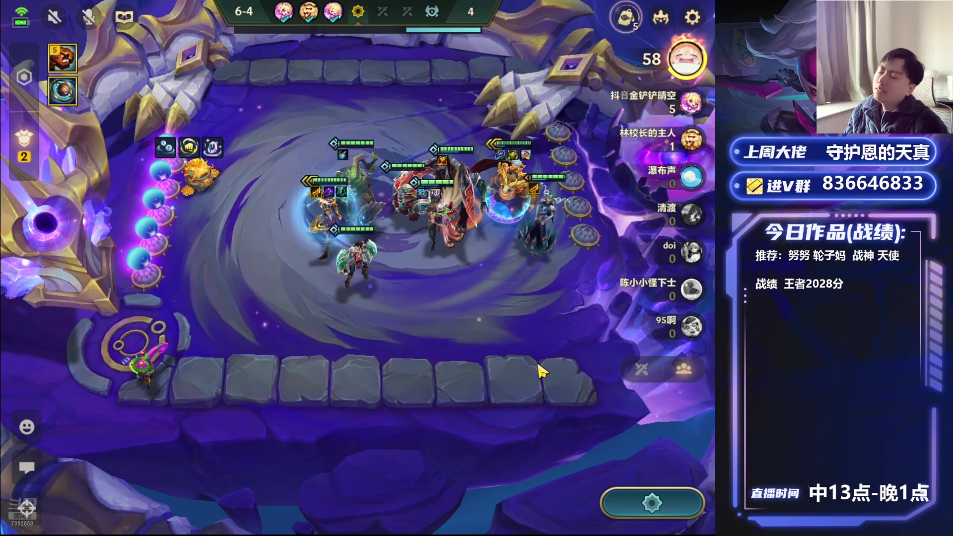 【2025-01-22 13点场】死亡轰炸DD：福星王：3天2000分