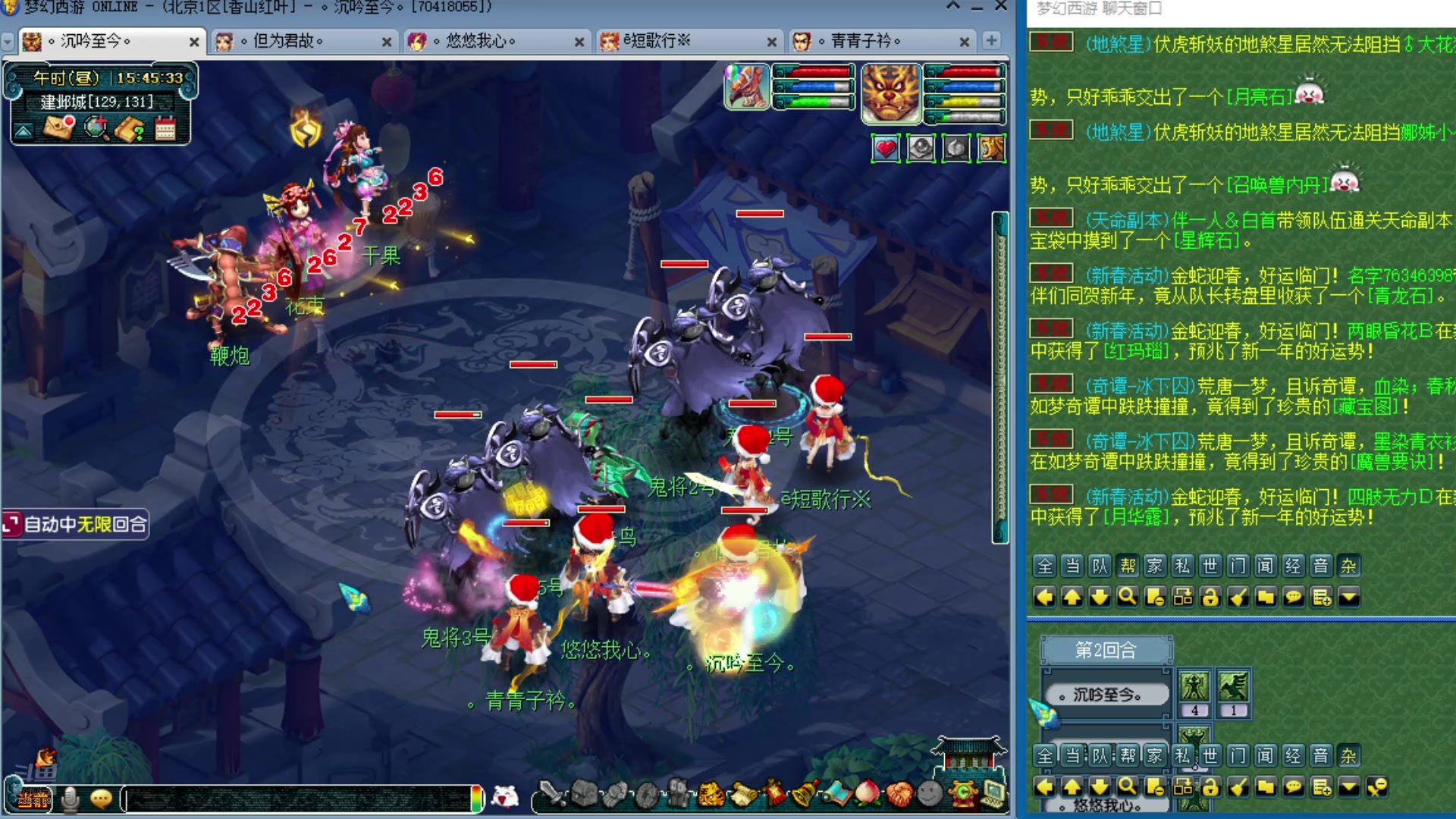 【2025-01-22 15点场】o山星o：175双飞机铁三角难民组合，最省钱的组合