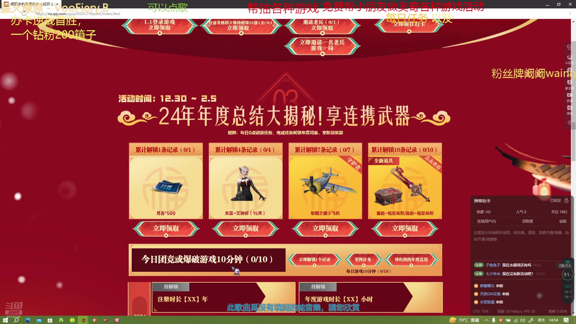 【2025-1-21 14点场】阚阚waning:有事先出去一下。。。
