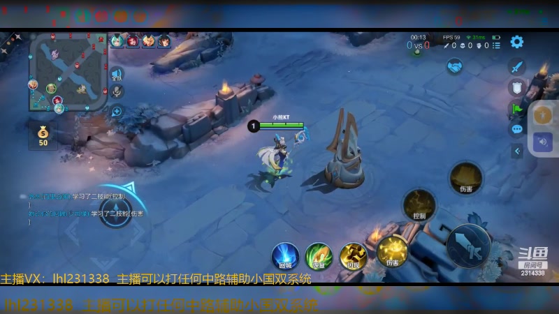 【2025-01-22 16点场】国服老狐狸：国服妲己：进来学技术