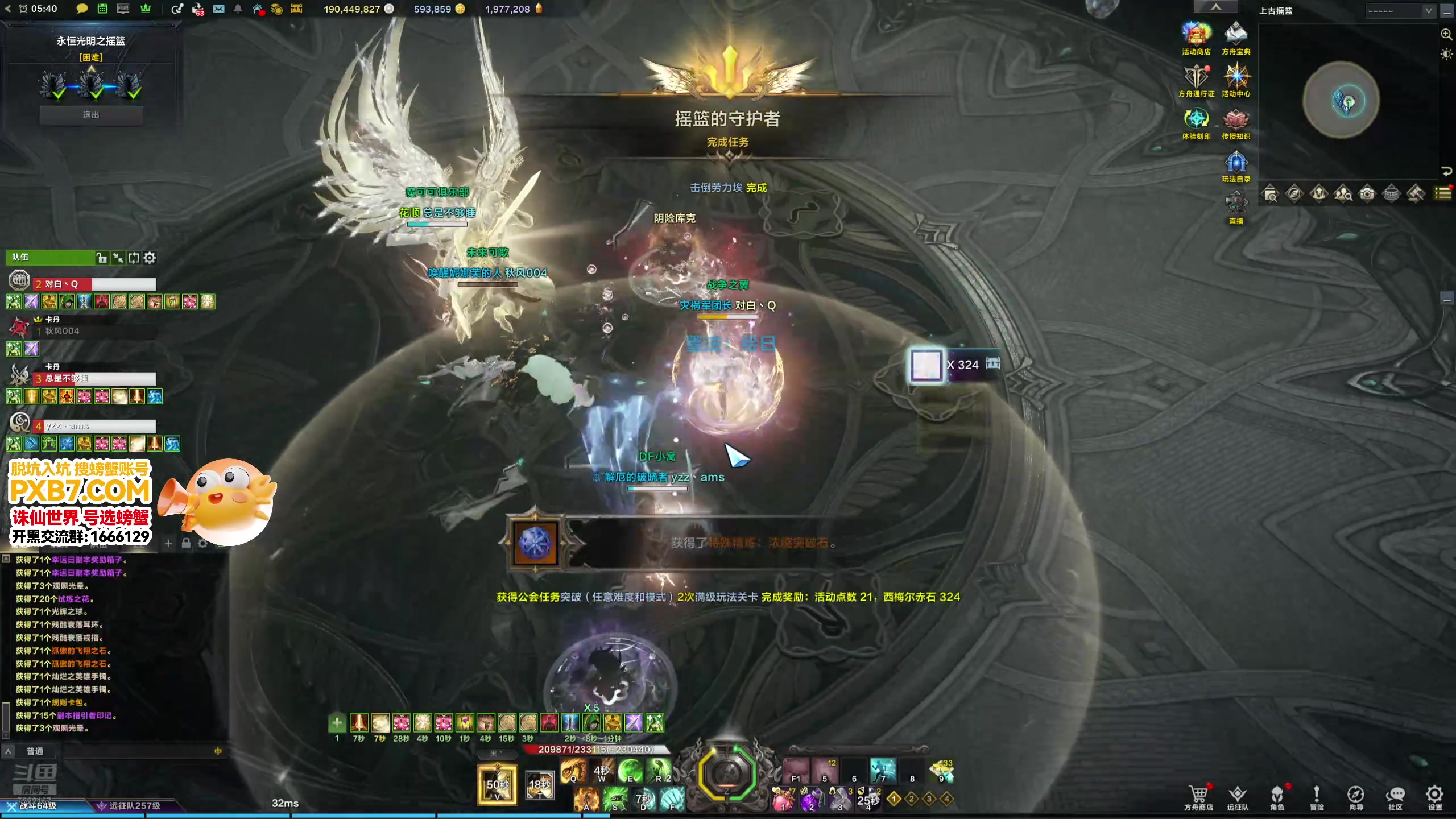 【2025-01-22 05点场】螃蟹Sam：【螃蟹】2025你好~