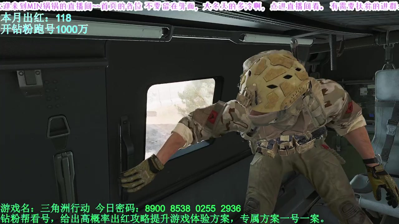 【2025-01-22 完整版】MIN锅锅：跑刀小子 偶尔打打架