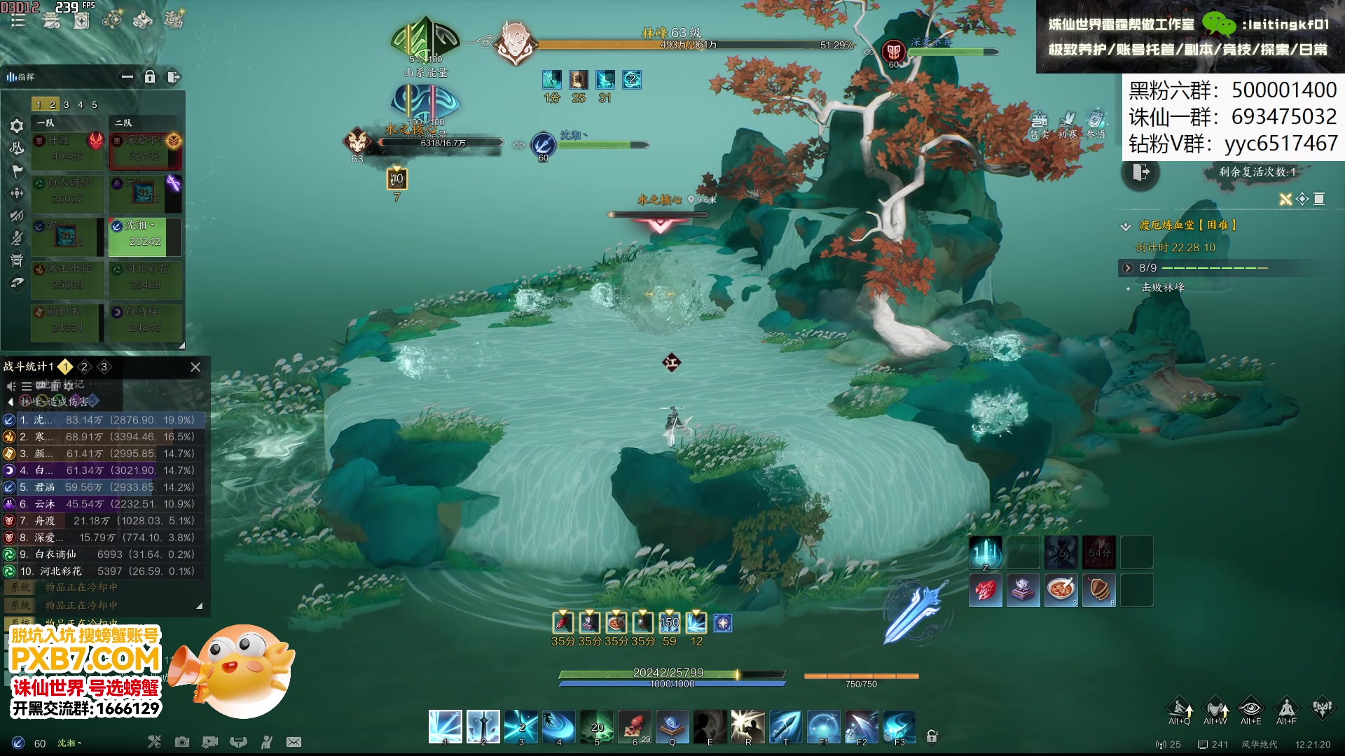 【2025-01-21 11点场】燕徊硯：今晚会有贯虹加强，对吗？