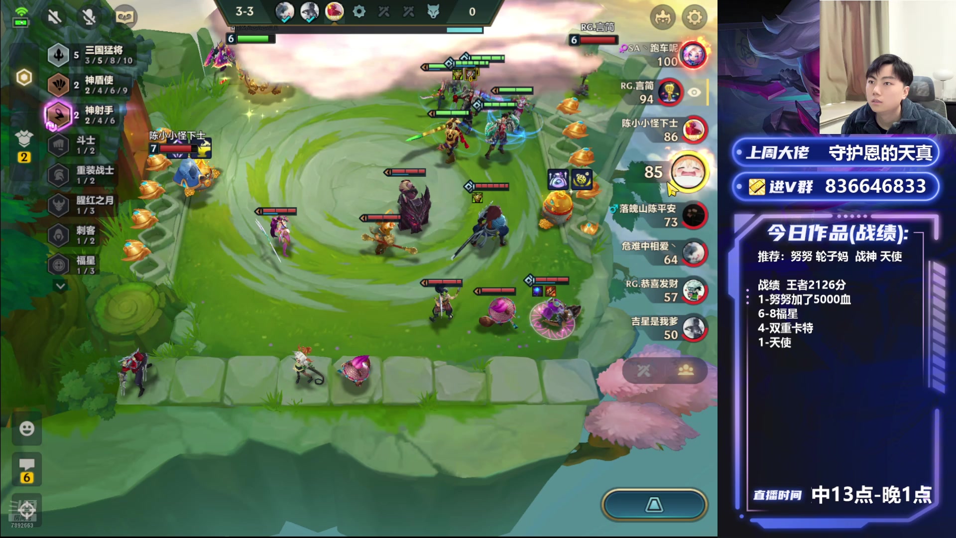 【2025-01-22 15点场】死亡轰炸DD：福星王：3天2000分