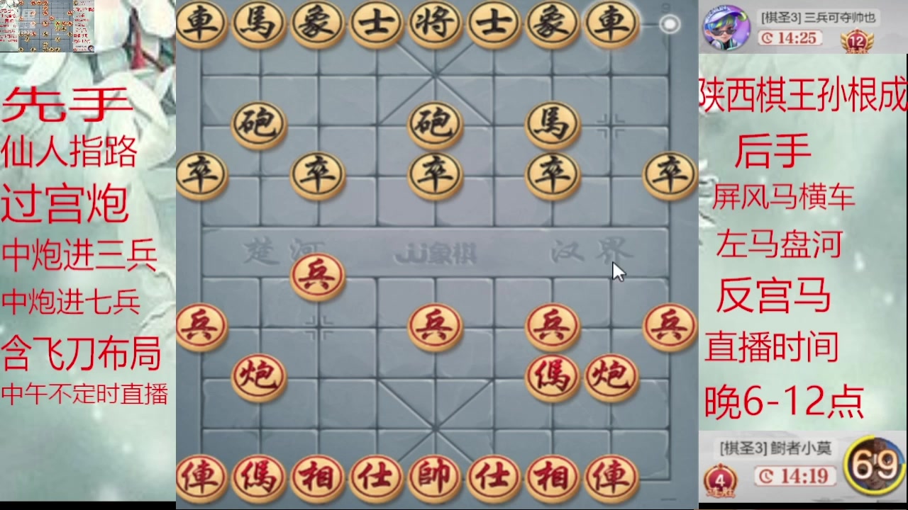 【2025-01-22 06点场】日月轮回888：巅峰布局全能大师
