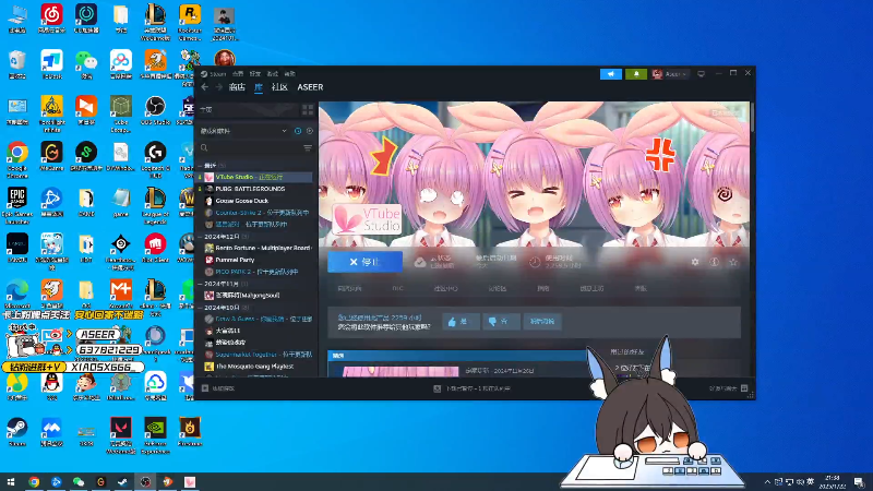 【2025-01-22 完整版】预言家lol：一区组排弄一下 19389
