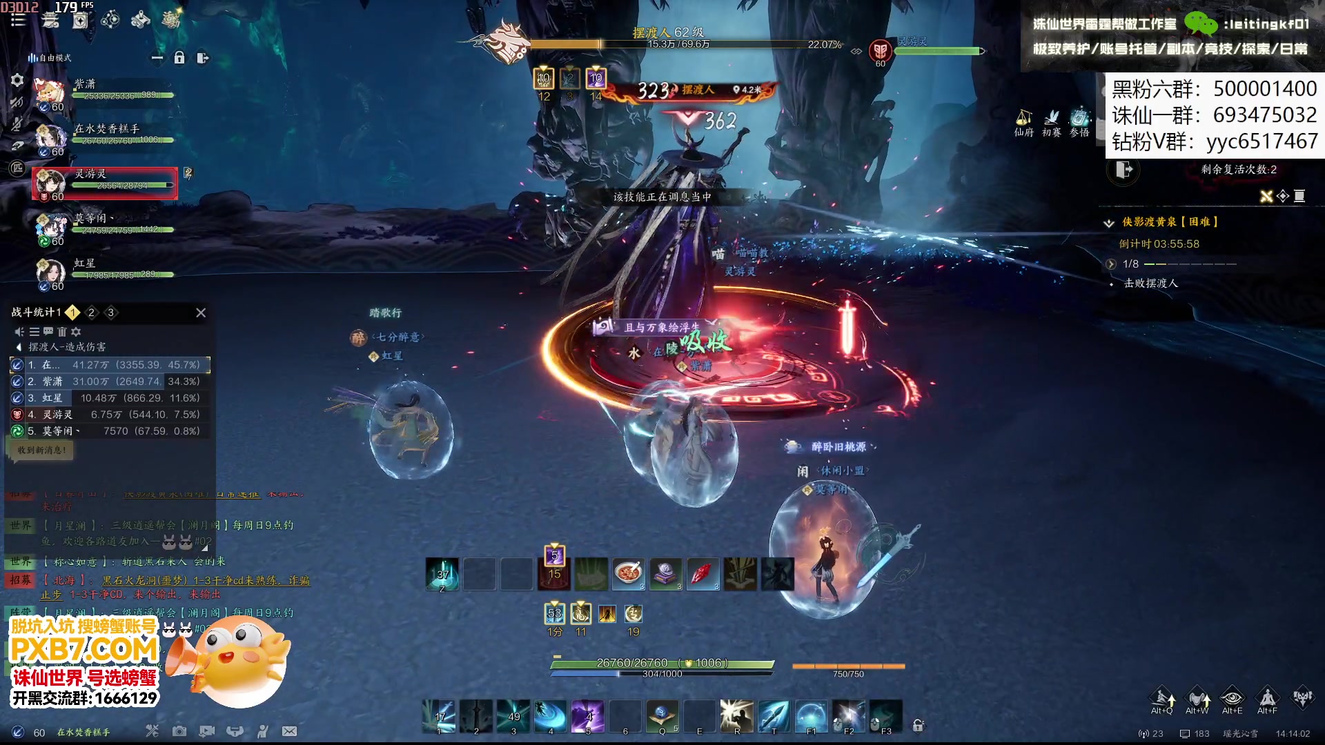 【2025-01-21 13点场】燕徊硯：今晚会有贯虹加强，对吗？