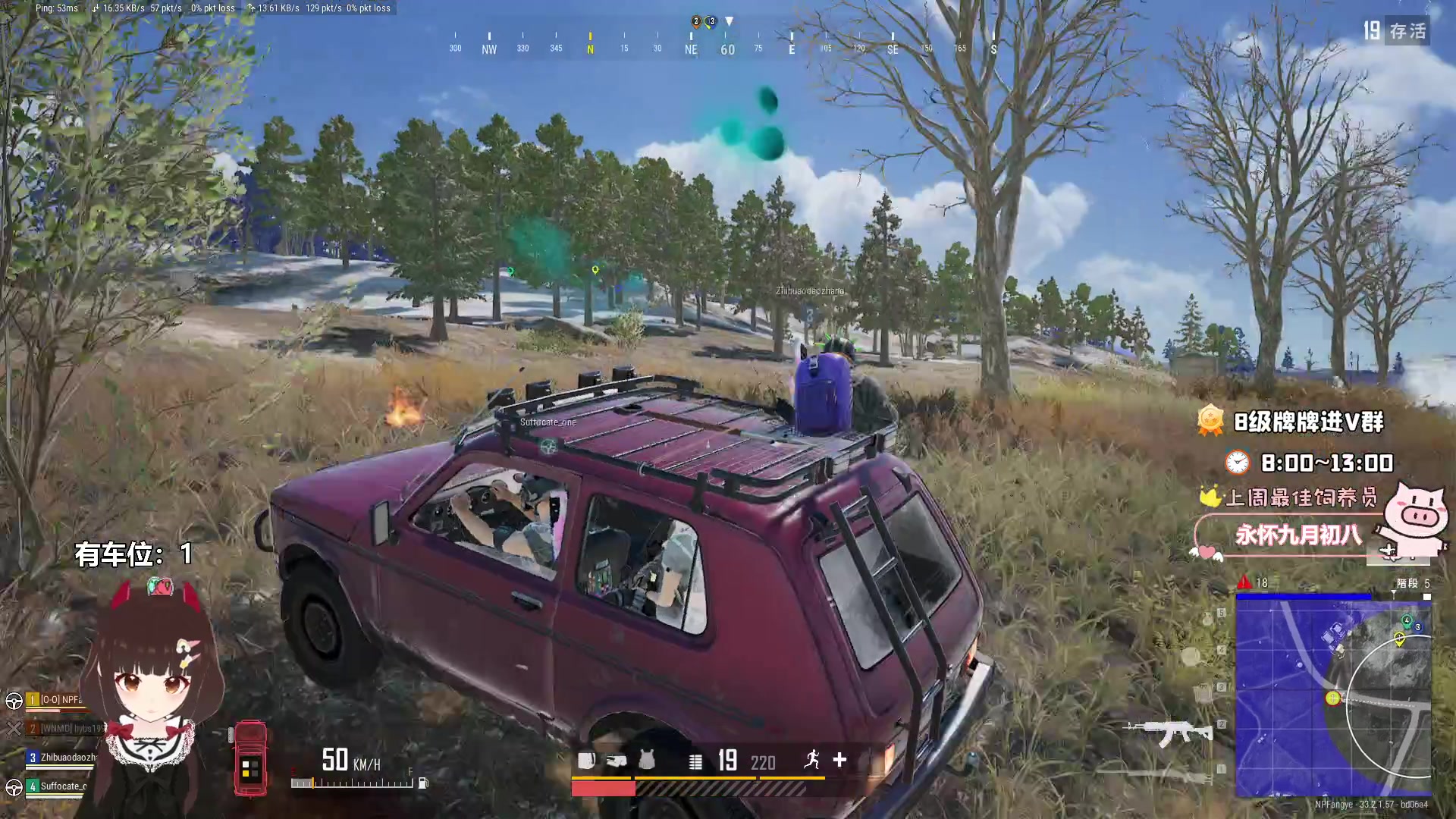 【2025-01-21 12点场】大聪明小小芳：【小奶团】这个游戏真好玩~