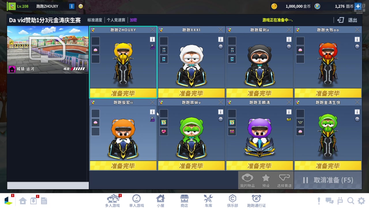 【2025-01-22 19点场】Popkartsss：SSS：8点赞助赛补补时间