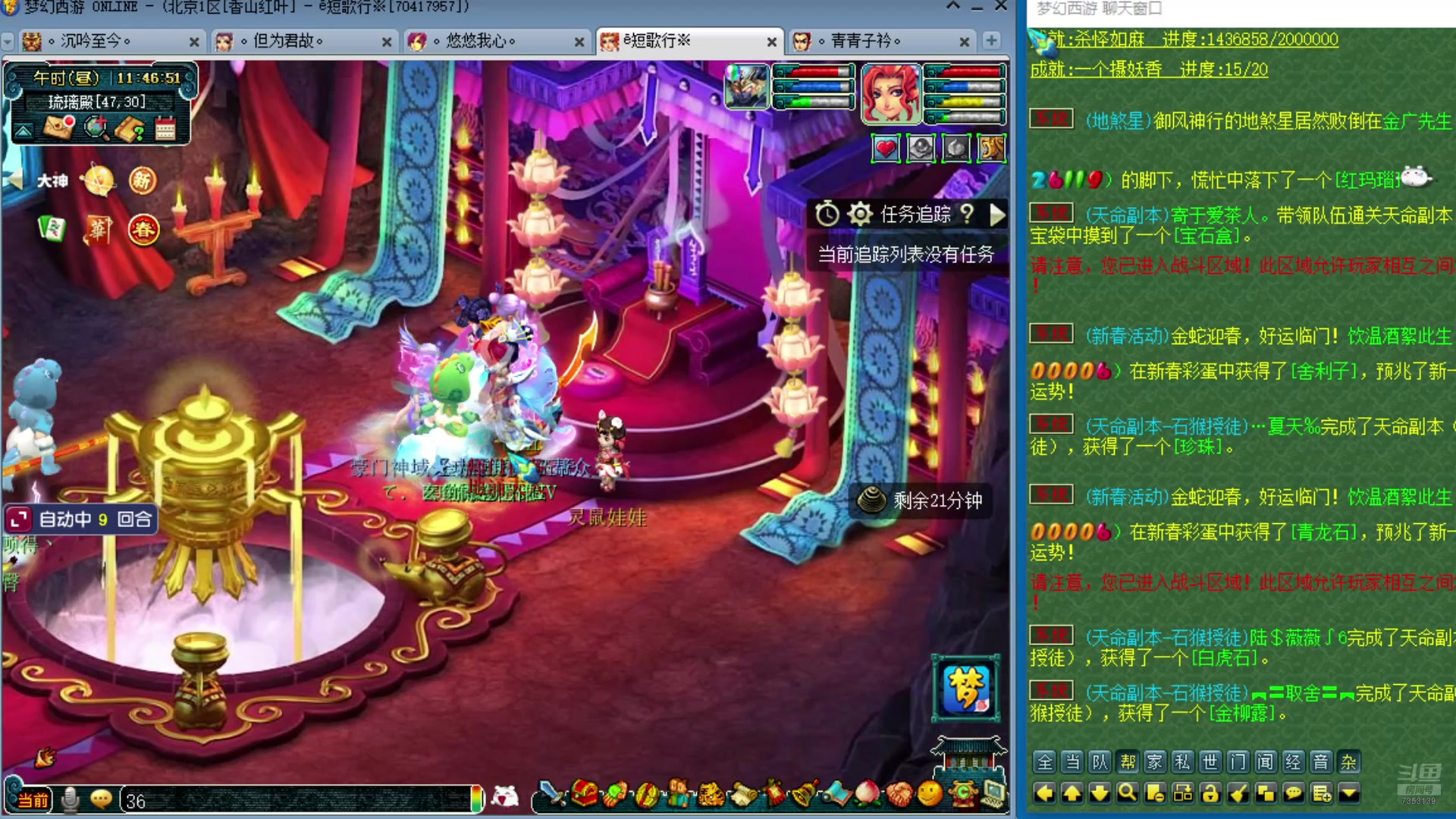 【2025-01-22 11点场】o山星o：175双飞机铁三角难民组合，最省钱的组合