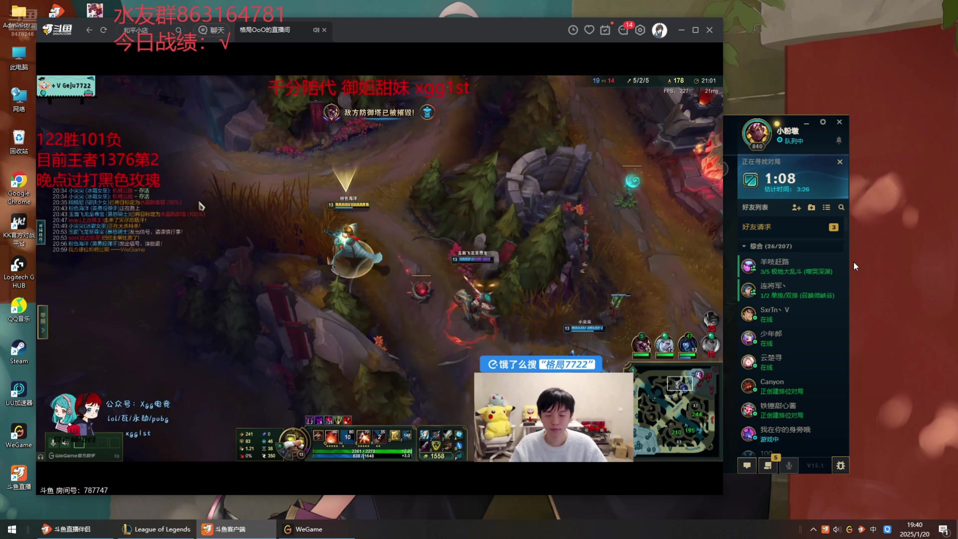 【2025-01-20 18点场】小老板丶艾克：笨蛋丛刃轮椅艾克