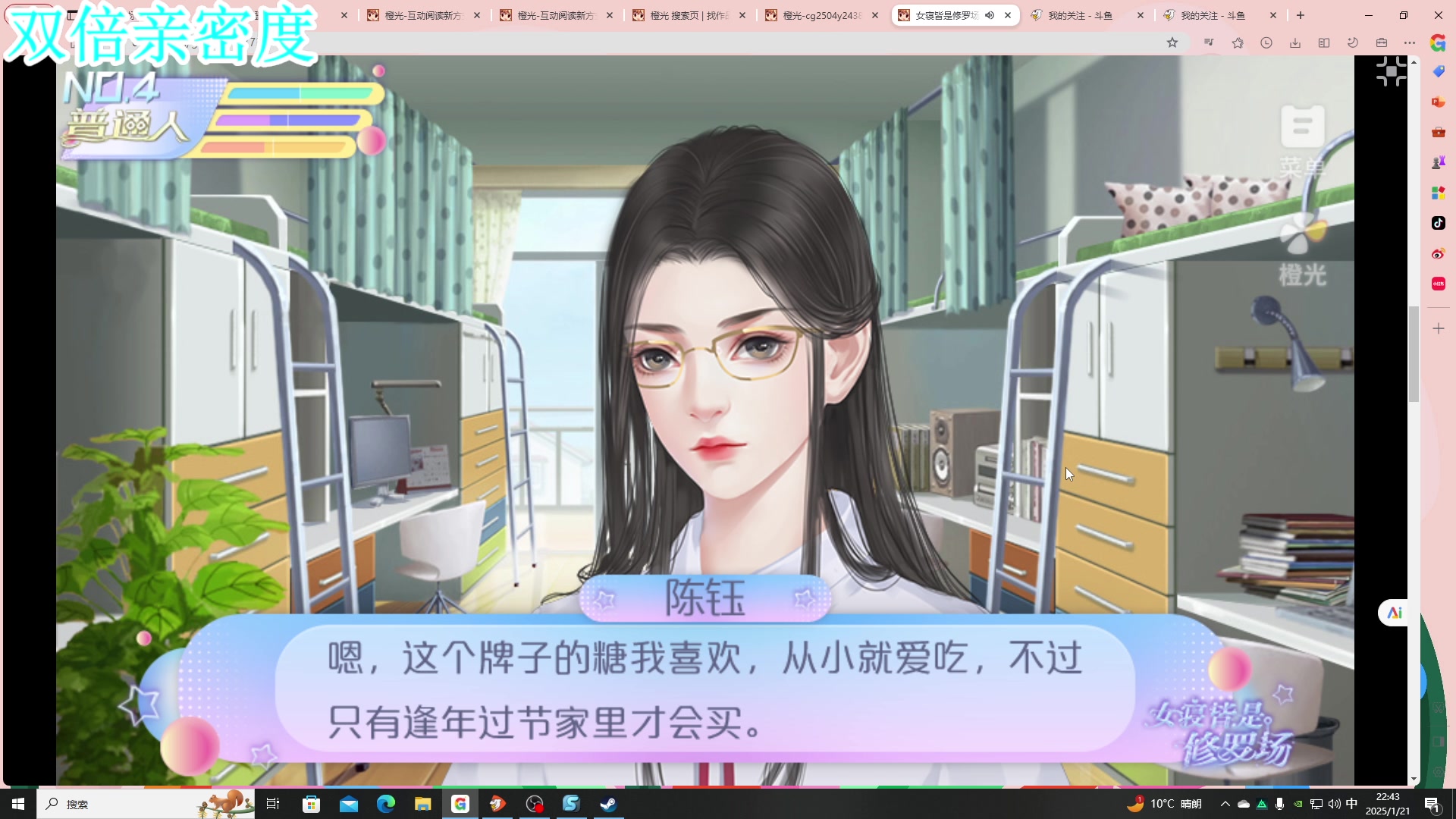 【2025-01-21 22点场】A趣趣趣趣：【双倍】3x3可肝